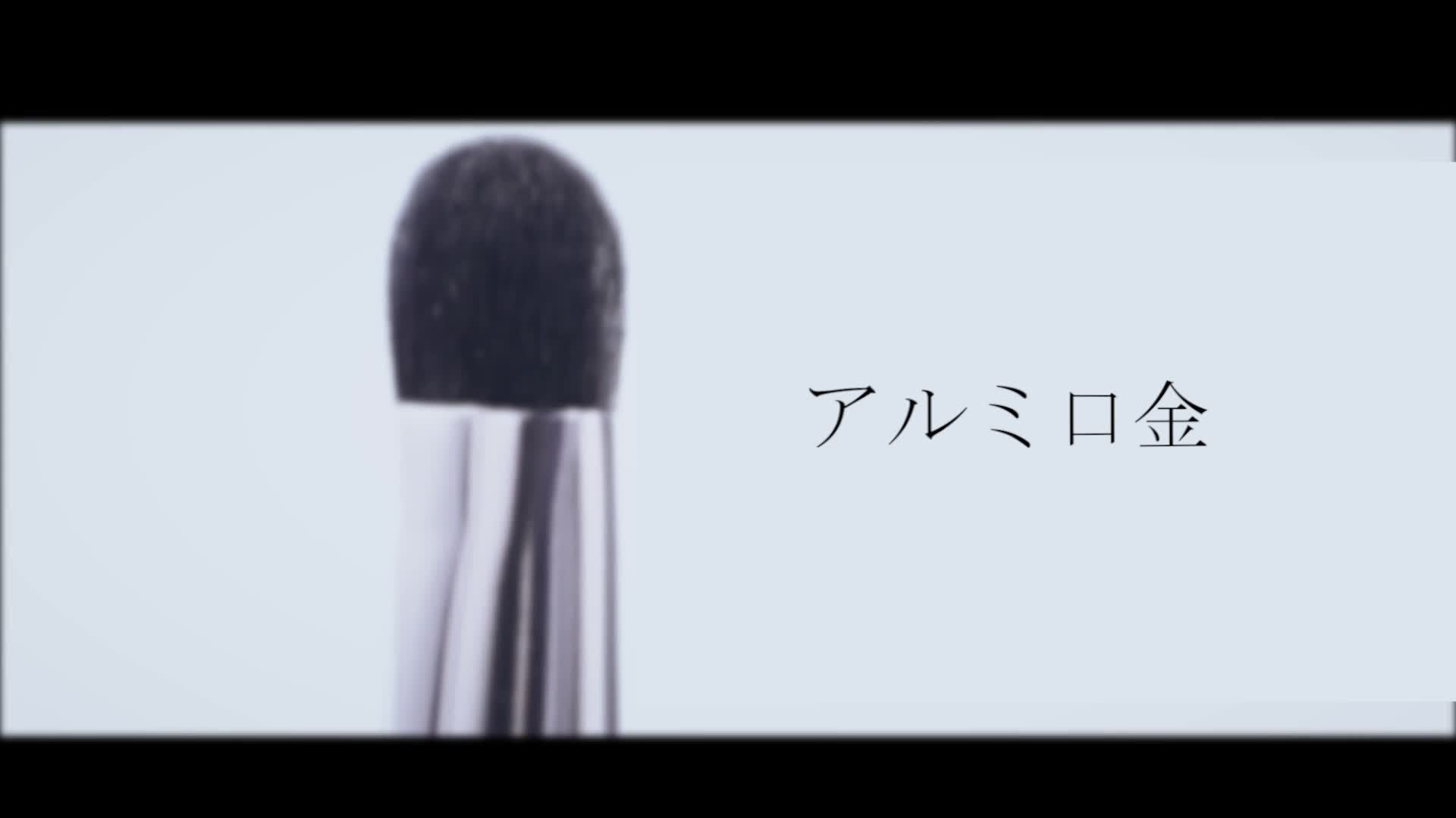 Amazon | DUcare ドゥケア アイシャドウブラシ 6本セット アイメイク